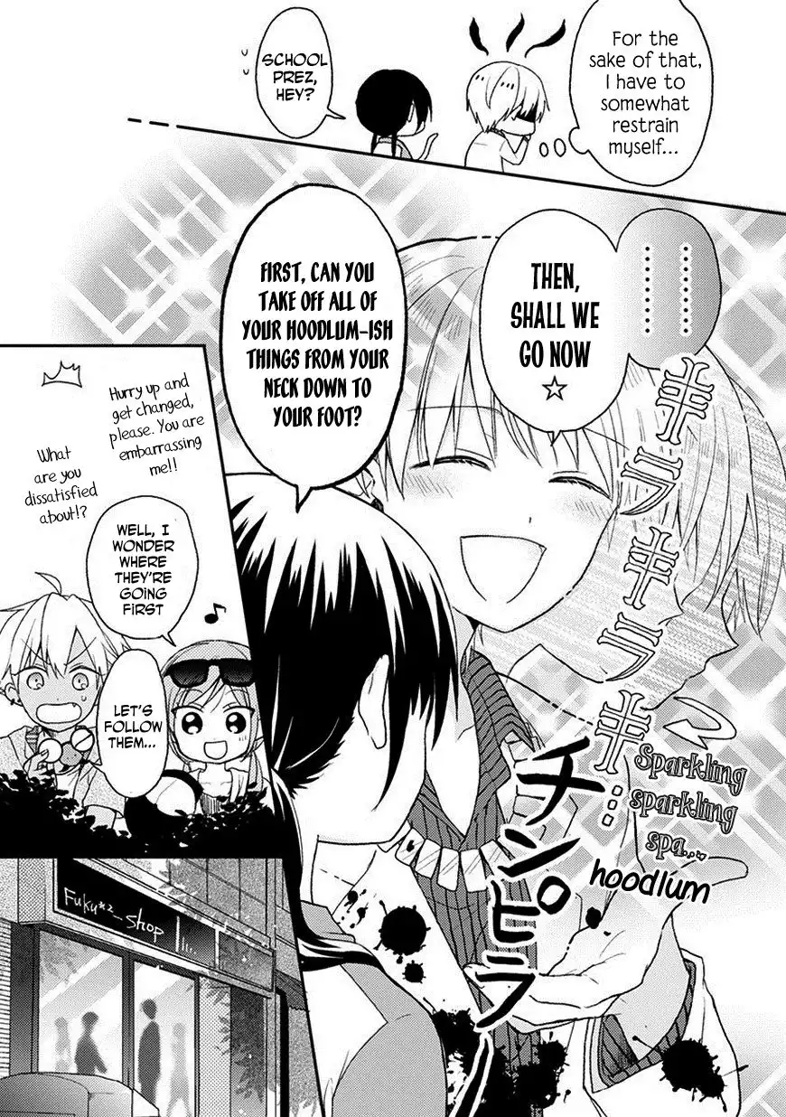 Kaichou-kun no Shimobe Chapter 19 7